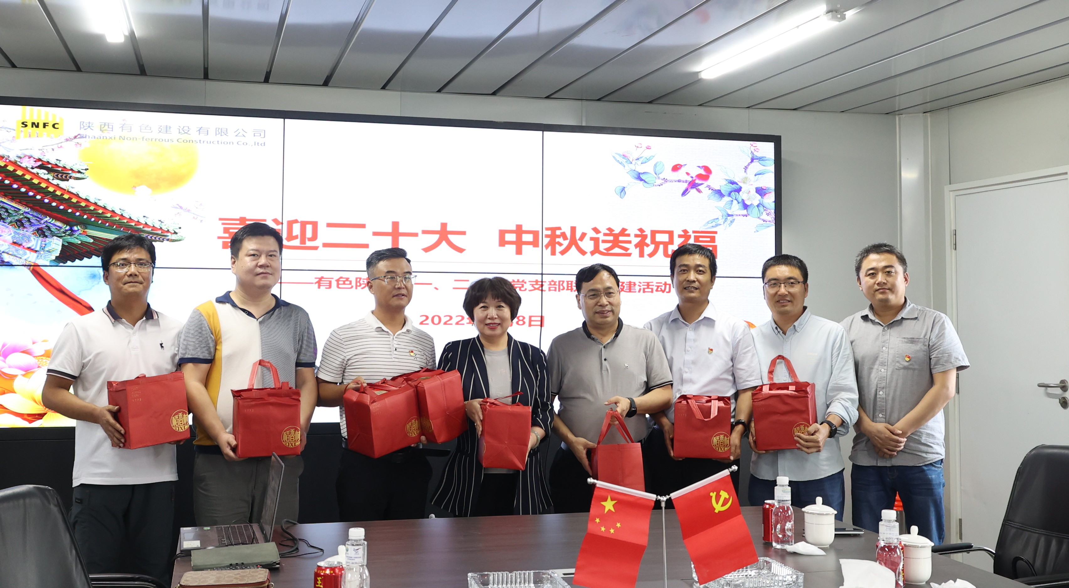 喜迎二十大  中秋送祝福 —公司第一、二、四黨支部開展傳統文化主題黨日活動