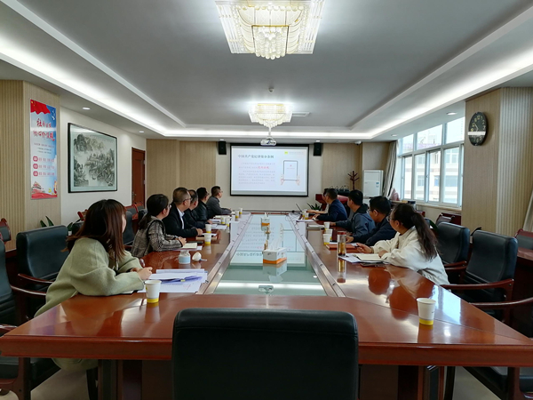 公司各黨支部開展2023年度民主評(píng)議黨員工作