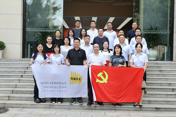 知敬畏 守黨紀 憶初心 頌黨恩  ——公司第一、第四、第五黨支部組織聯(lián)學聯(lián)建主題黨日活動