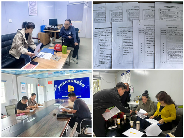 立足監(jiān)督職責(zé)，堅持靶向發(fā)力  ——公司紀委推動做實做細政治監(jiān)督