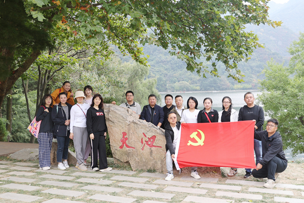 翠華登高賞秋華 不忘初心感黨恩  ——公司第一、第五黨支部開展主題黨日活動