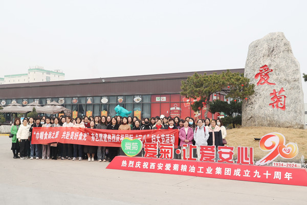 巾幗“食”尚之旅，共赴美好“食”光—— 公司成功舉辦慶祝“三八”國際勞動婦女節(jié)主題活動